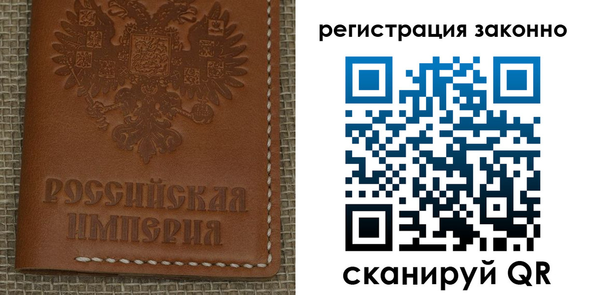 временная регистрация гарантия в Соль-Илецке